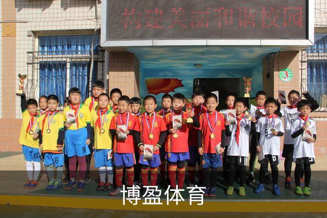 博盈体育公司介绍图